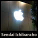 Apple Store, Sendai Ichibancho