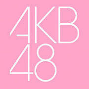 AKB48 生写真レート