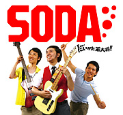 SODA.