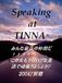 speaking���ƥ�����@���♡