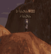 ХॿեΤĤɤ