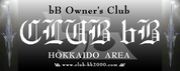 CLUB bB 北海道エリア
