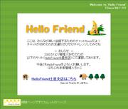 Hello Friend mixi支店
