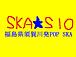 SKASIO