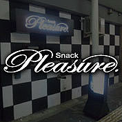 snack pleasure(̎ߎڎގ)