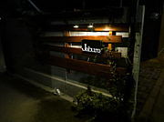 jaburo