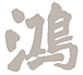 �����棳�ݣ��β��1997´��