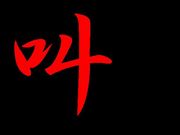 ���١�����������������