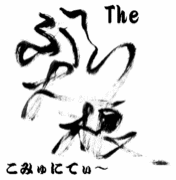The �֤��纬