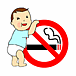 子どもをタバコの害から守る