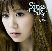 Sing to the Sky / 