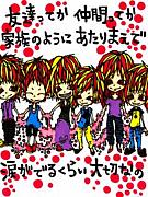 �ߤ��򥫥ޤ����ޥ��