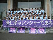 東京女子体育大学サッカー部