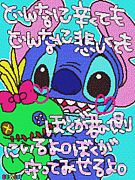 ���ƥ��å������ʿ�