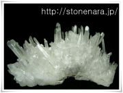 StoneNaRa(世界鉱物・化石)