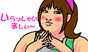 ˳ιԡ