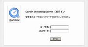 Darwin Streaming Server