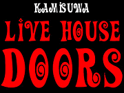 livehouse☆上諏訪DOORS☆