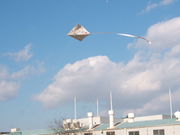 此花区コミュニティ