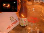�ڲ�Į�ۥåԡ�