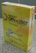 キングソフト　オフィス2007