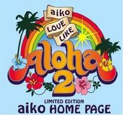 ��LOVE��LIKE��ALOHA��vo.2��