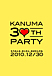 30TH PARTY