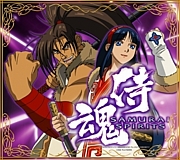 サムライスピリッツ鬼