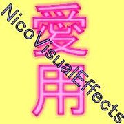 NicoVisualEffects(NiVE)Ѽ