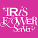 IRiS FlOWER Server