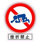 ͷ���������ɤ˸��