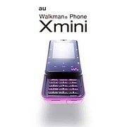 Walkman Phone, Xmini