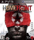 PS3HOMEFRONT