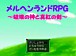 ���إ����RPG