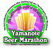 Yamanote Beer Marathon