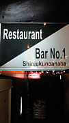 Restaurant&Bａｒ No.1 新宿店