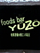 FOODS BAR YUZO