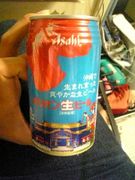 DOP(�ɥ�󥫡����֥ѡ���)