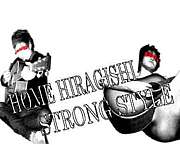 HOME HIRAGISHI STRONG STYLE