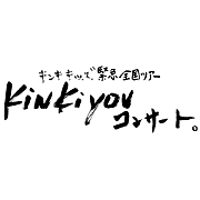 KinKi you 󥵡ȡ