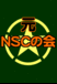 NSCβ