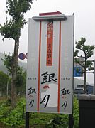 ������������η�ե��󥵥���