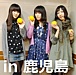 Perfume in 