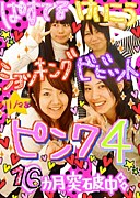 ���ˎߎݎ�4��