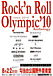 Rock'n Roll Olympic Anthology
