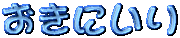 Ҳ𤷤褦