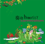 硹