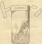 餲