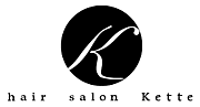 ☆hair salon kette ☆町田