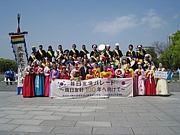 在日韓国青年会広島県地方本部